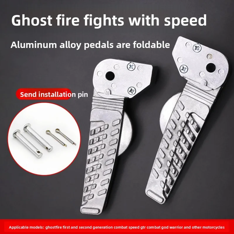 

GTR rear pedal support folding pedal, adjustable aluminum pedal support plate, electric scooter rear assembly.