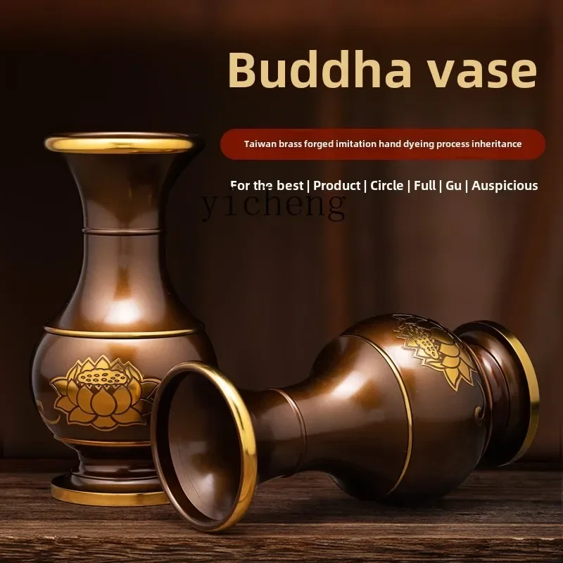 ZC vase brass flower blooming rich Buddhist hall fairy family vase ornament Guanyin