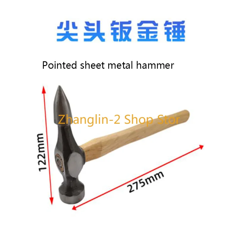 Automotive Sheet Metal Tool Sheet Metal Hammer Set Sheet Metal Lined Iron Small Hammer Mini Hammer