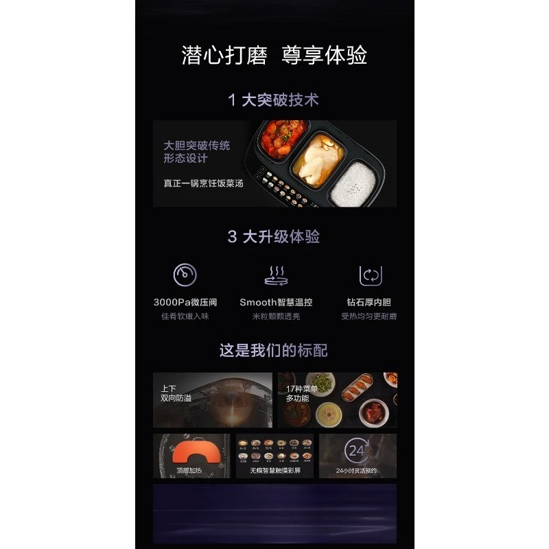 وعاء طبخ الأرز سانبين، وتكامل حساء الأرز الذكي المنزلي من ساندان، وطباخ الأرز متعدد الوظائف