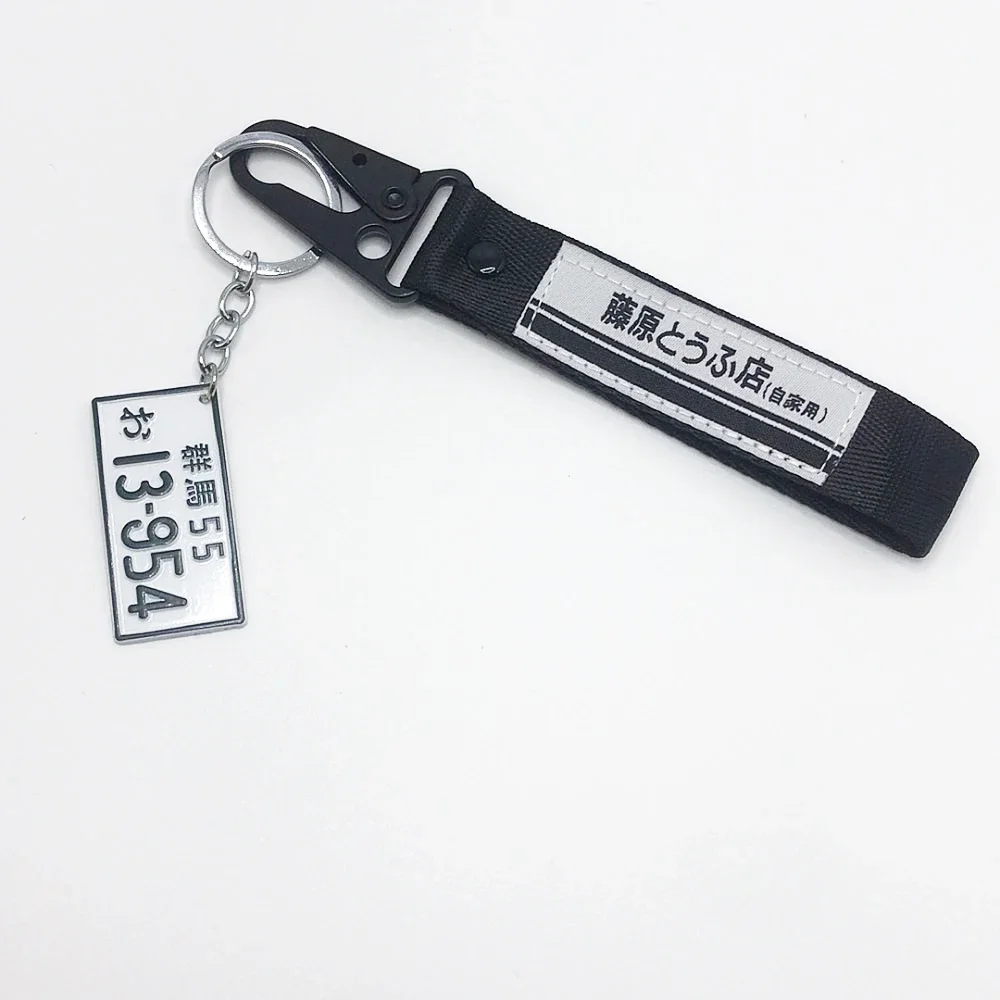 Fujiwara Tofu Creative Keychains Initial D Mini AE86 License Plate Metal Embroidery Keyring Auto Motorcycles Key Holders for Men