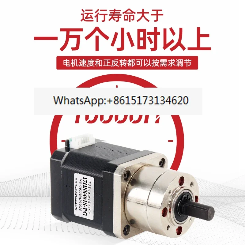 42 planetary deceleration stepper motor NEMA17 high 48MM gear adjustable speed forward and reverse motor