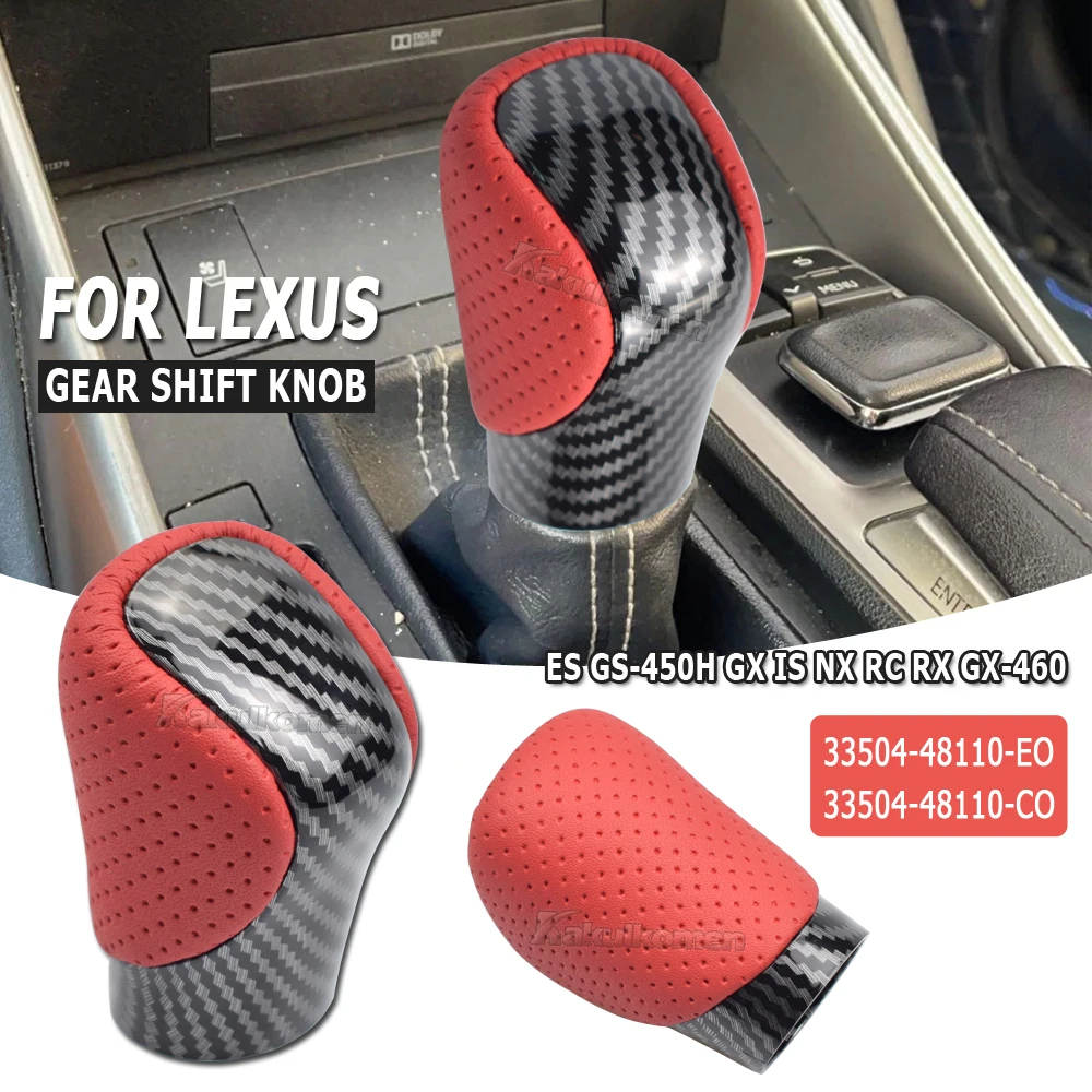 Automatic Gear Shift Knob For Lexus ES GS-450H GX IS-300 NX-300H RC-300 RX-350 2015-2021 PU Leather Shifter Handball