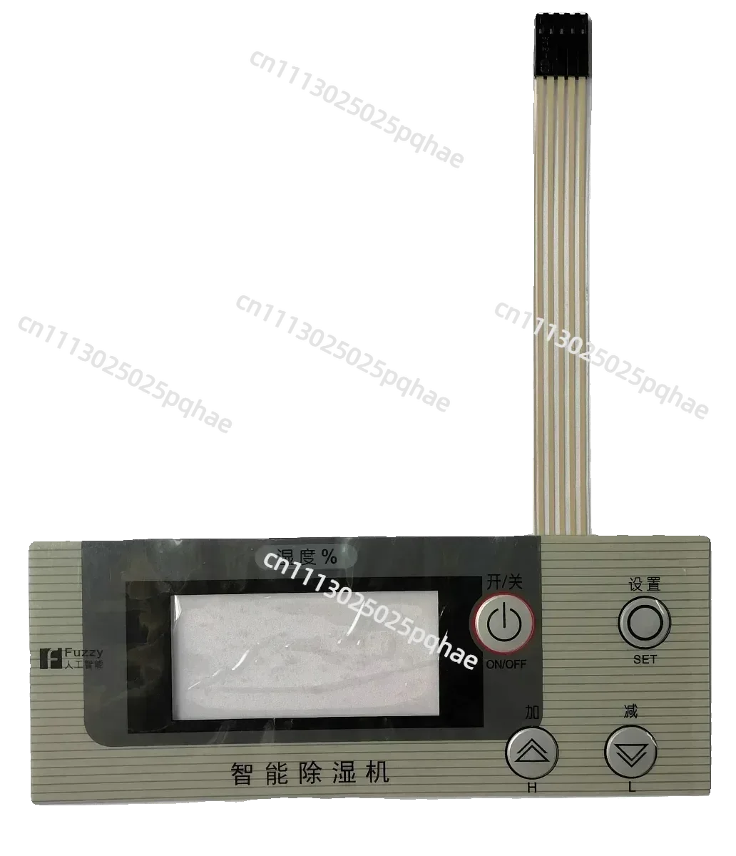1pcs for Dorosin/SONGJING/SONGDAO Dehumidifier Key Switch Membrane Accessories