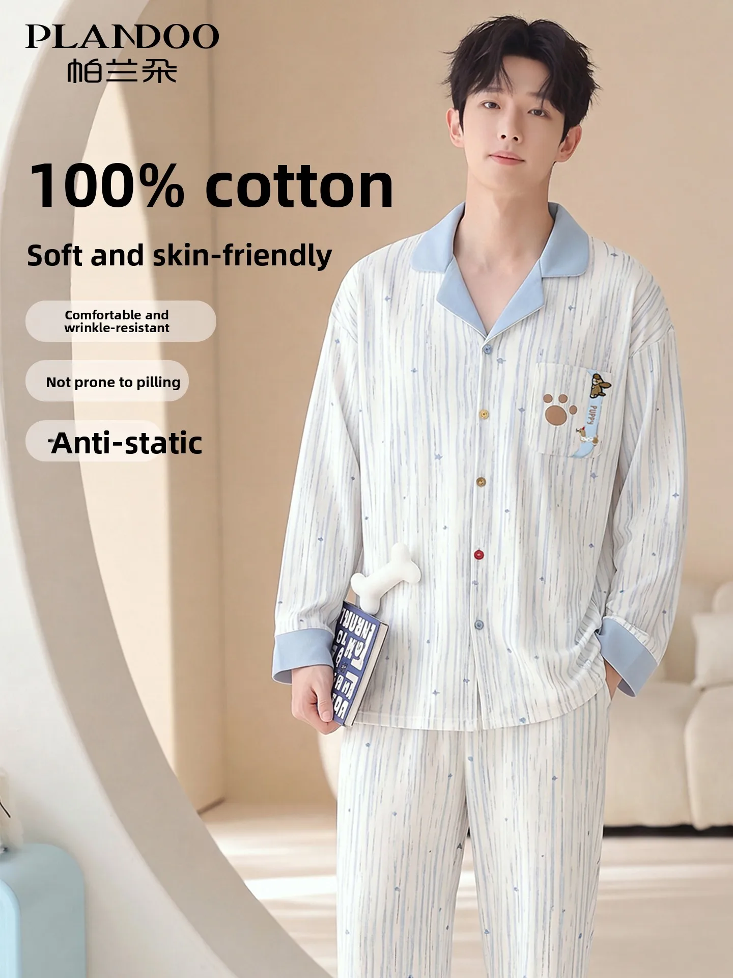 100% Cotton Men's Sleepwear Long Sleeve Button up Home Clothes Set Suitable for Outdoor Wear Autumn Winter New Style Loose Fit