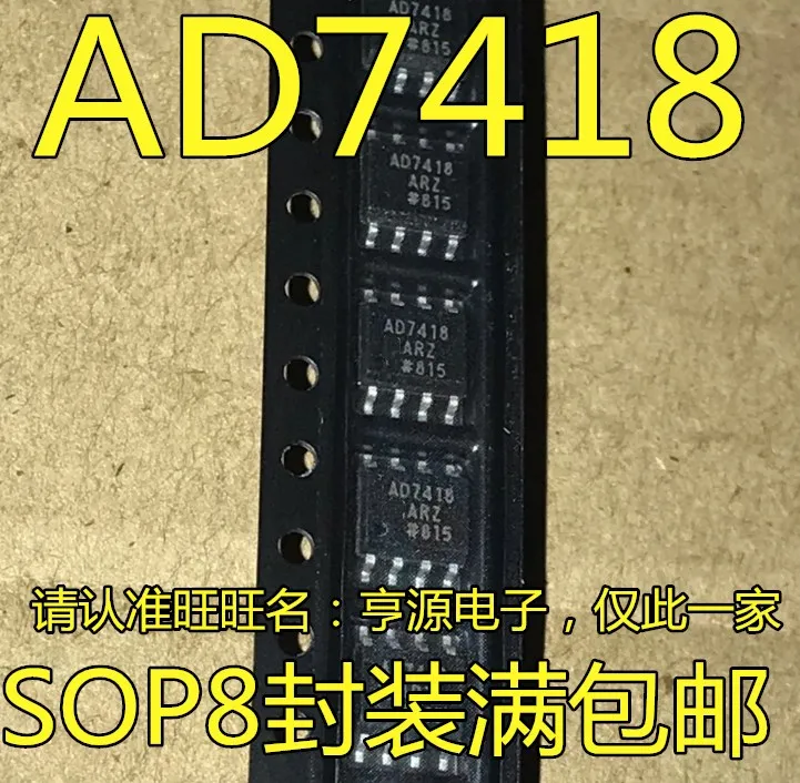 

Free shipping AD7418 AD7418A AD7418AR AD7418ARZ SOP8// 5PCS