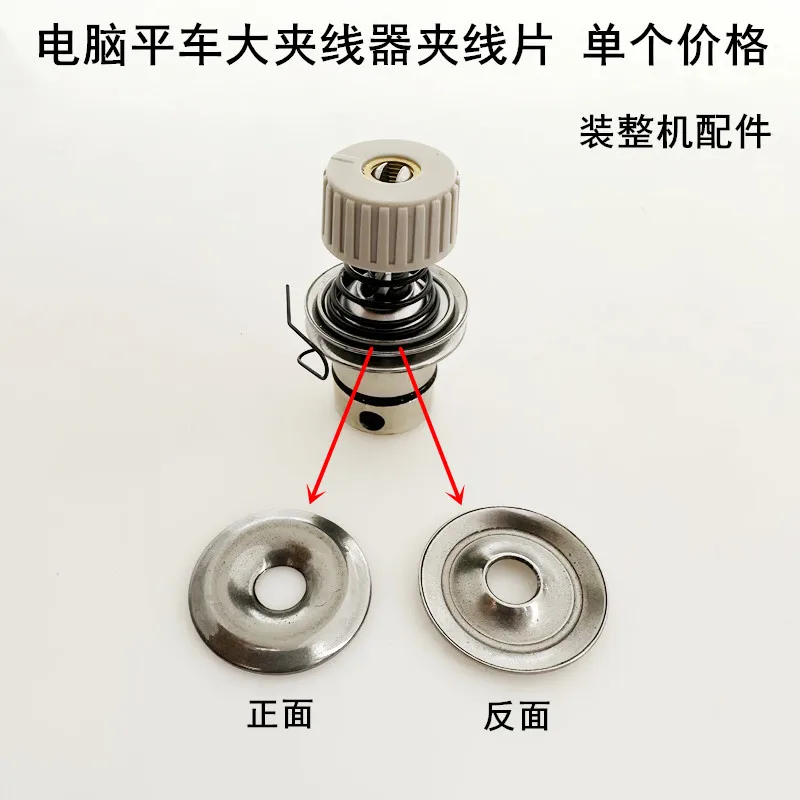 Computer Machine Fl…