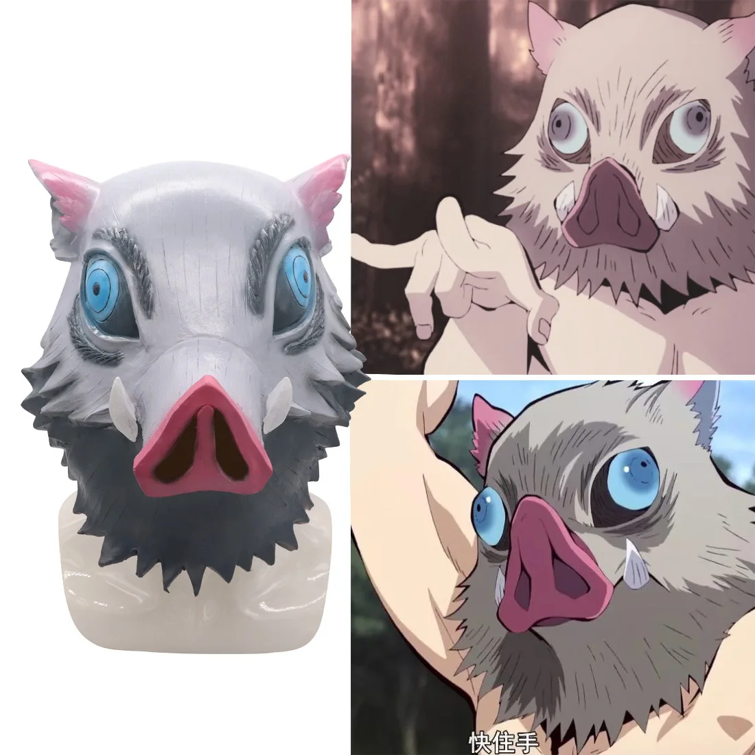 

Hashibira inosuke cosplay mask pig silicone hat latex pig head masks anime cosplay props suit accessory