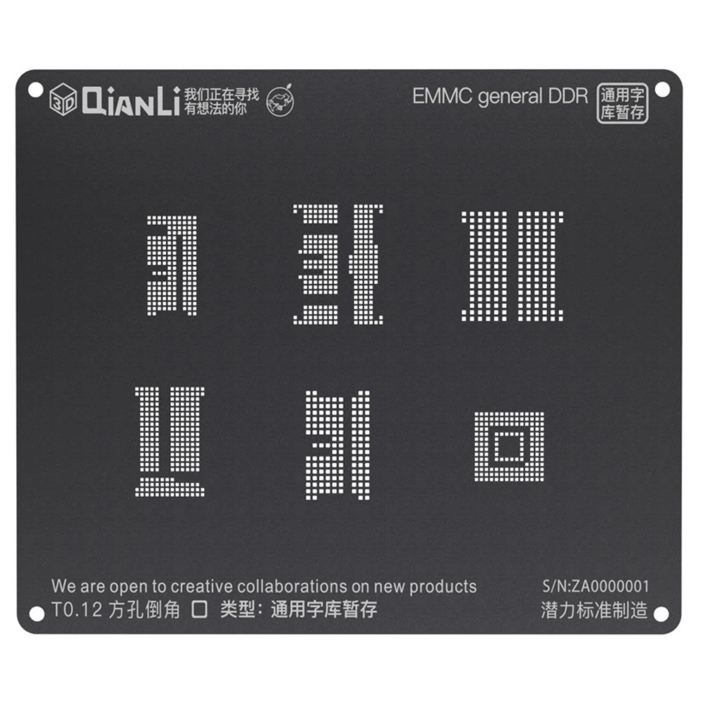 

3D BGA Reballing IBlack трафарет для EMMC DDR BGA221 153/169/254/162/186 Reballing Pins 6 в 1, тепловой шаблон, Оловянная растительная сеть QIANLI