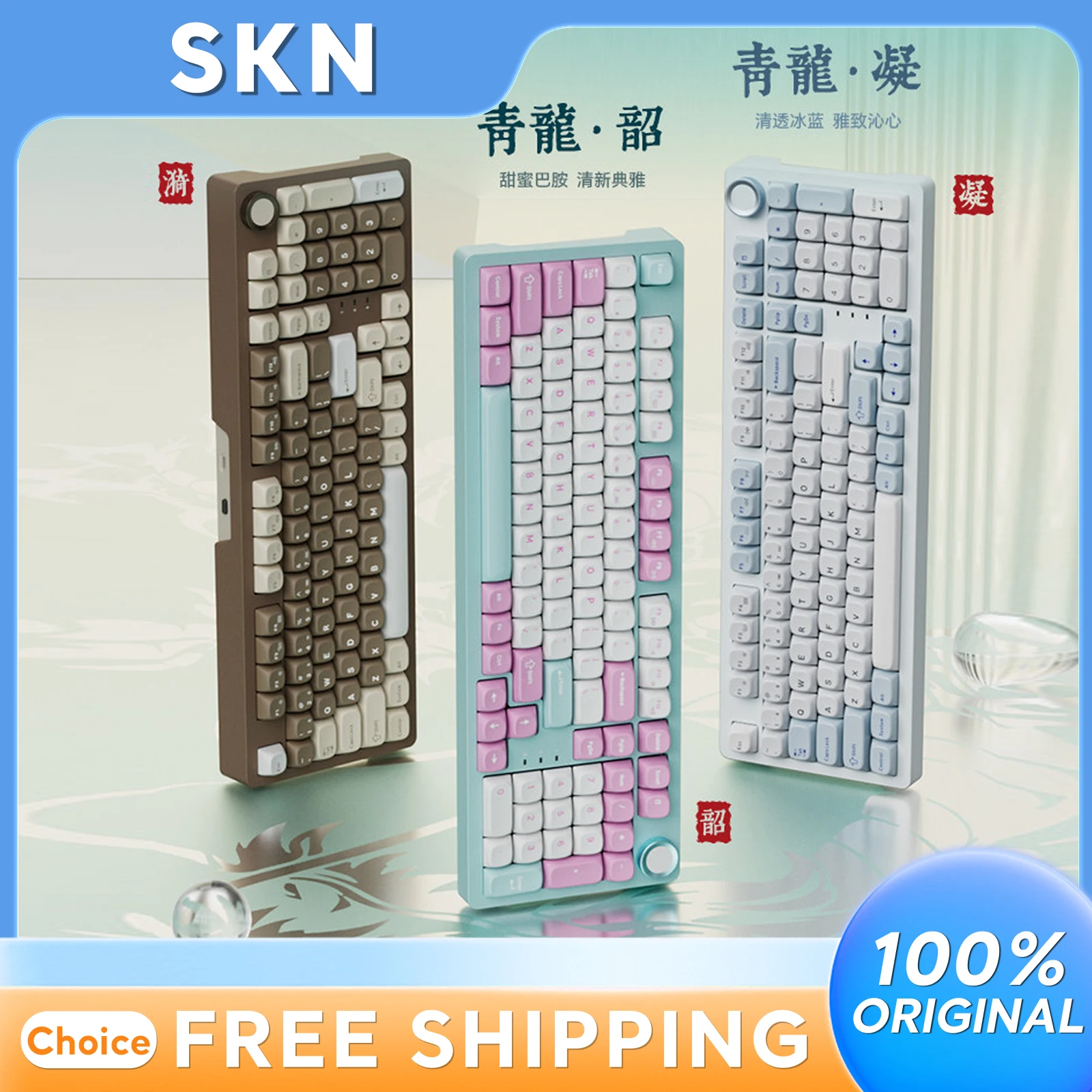 Skn Qinglong 4.0 Ul…