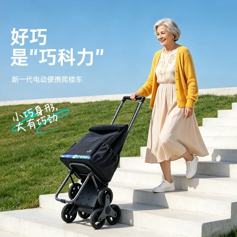Electric Stair Climbing Trolley Portable Battery Powered Shopping Cart For Home Grocery Transport