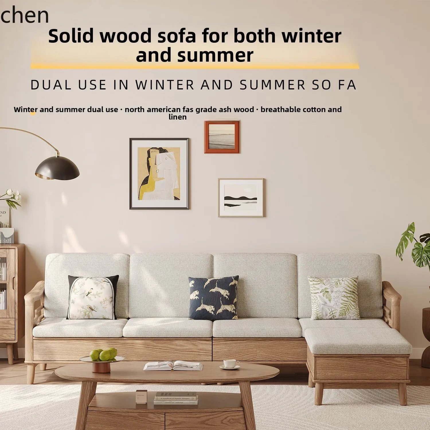 Solid Wood Sofa Set Modern Simple Small Apartment Living Room Winter Summer Dual-use High Box Storage Furniture