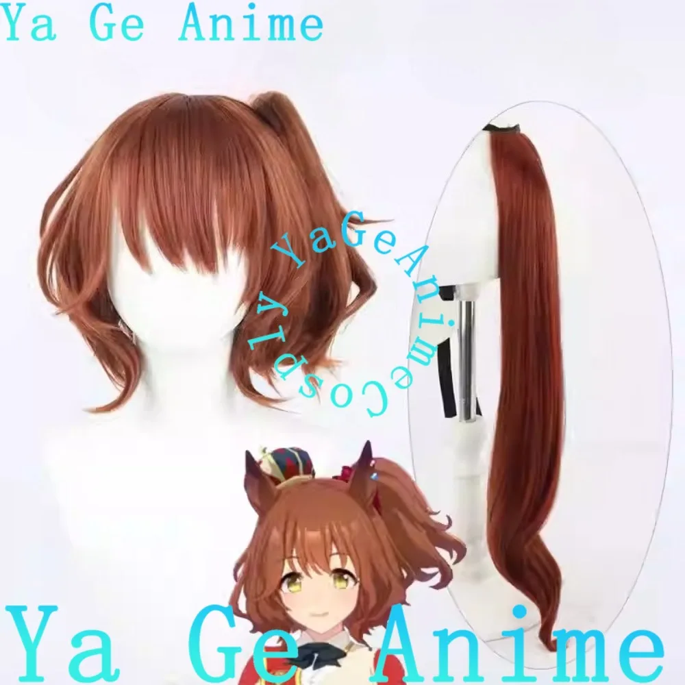 شعر مستعار كوسبلاي موسيوم بريتي ديربي أستون ماشان آذان وذيل أنيمي عرض الواقع الهزلي سباق الخيل فتاة لعبة عرض الواقع شعر مستعار #2