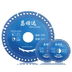 4Inch Composite Multi Tool Saw Blades Glass Cutting Disc Metal Saw Blade For Color Steel Tile Metal Rock Slab Marble Tile PVC