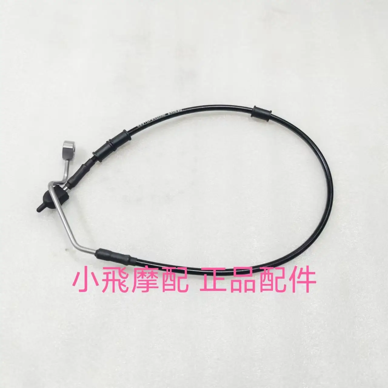 For Qjmotor Srk 600 Rs Accessories Qj Motor Srk600rs Front Brake Oil Pipe Inlet And Outlet Rear Brake Caliper Oil Pipe