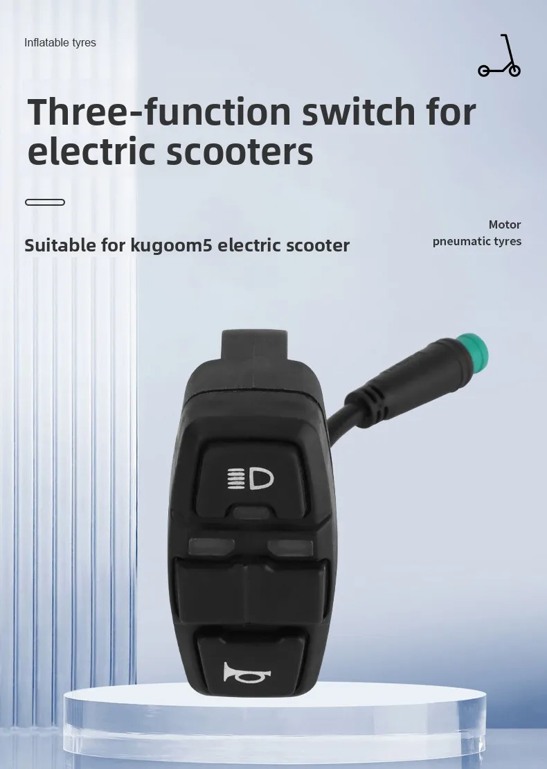 

Трехфункциональный переключатель для аксессуаров складного электросамоката M5