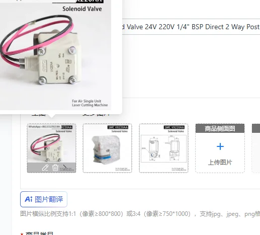 

Электромагнитный клапан SMC VX220AA 24В/220В, 1/4" BSP, прямой, 2-ходовой, для пневматических систем, для станков для лазерной резки волокна (одноосевые)