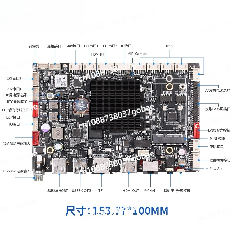 RK3288/3568/3399 Android Industrie-Mainboard Industriesteuerungscomputer