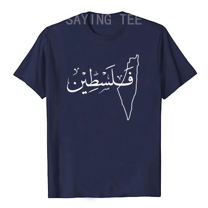 بلوزات مطبوعة للرجال والنساء ، تي شيرت بأكمام قصيرة ، خريطة مدن إسرائيل ، حروف الحرية ، تي شيرت برسومات مضحكة ، تي شيرت