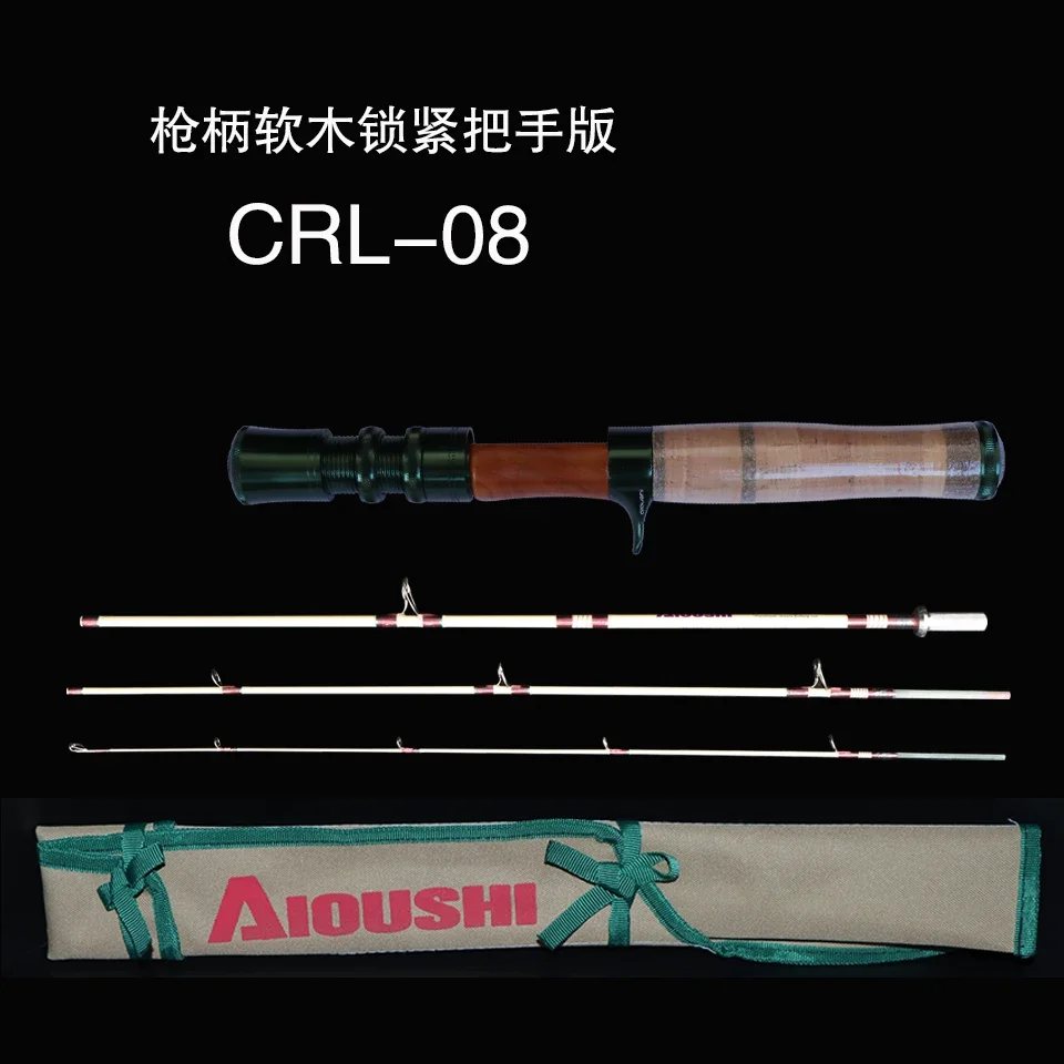 New locking type 1.45m 4-section FRP trout rod, convenient to travel and carry, super soft and light, multi-purpose ejection rod