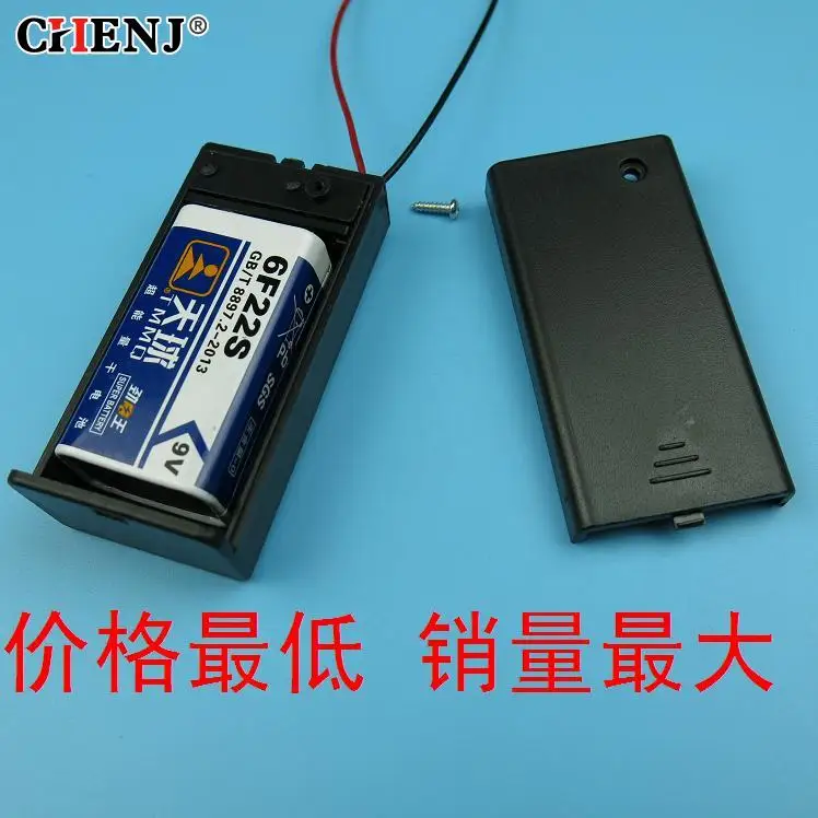 1PCS 9V Battery Case 9V Volt PP3 Battery Holder Box DC Case With Wire Lead ON/OFF Switch Cover