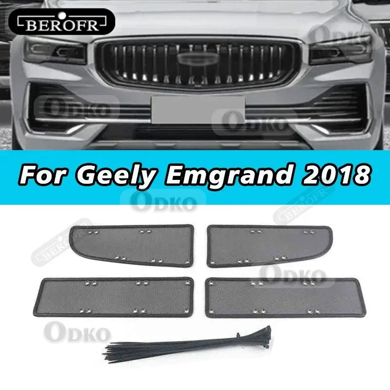 

Для Geely Emgrand 2018 2020 автомобильные аксессуары, передняя решетка, вставная сетка, защита от насекомых, пыли, мусор, внутренняя крышка, сетка