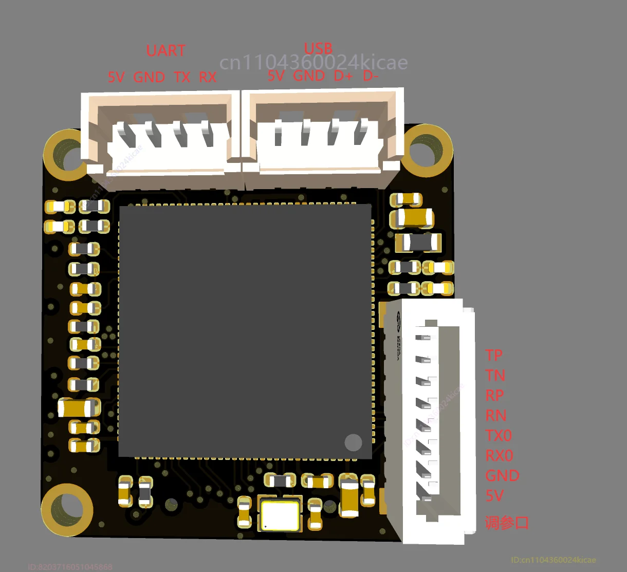 كاميرا OpenIPC لنقل الصور MINIIPC Ssc338q/ssc30kq+imx335 19*19 ملم #2