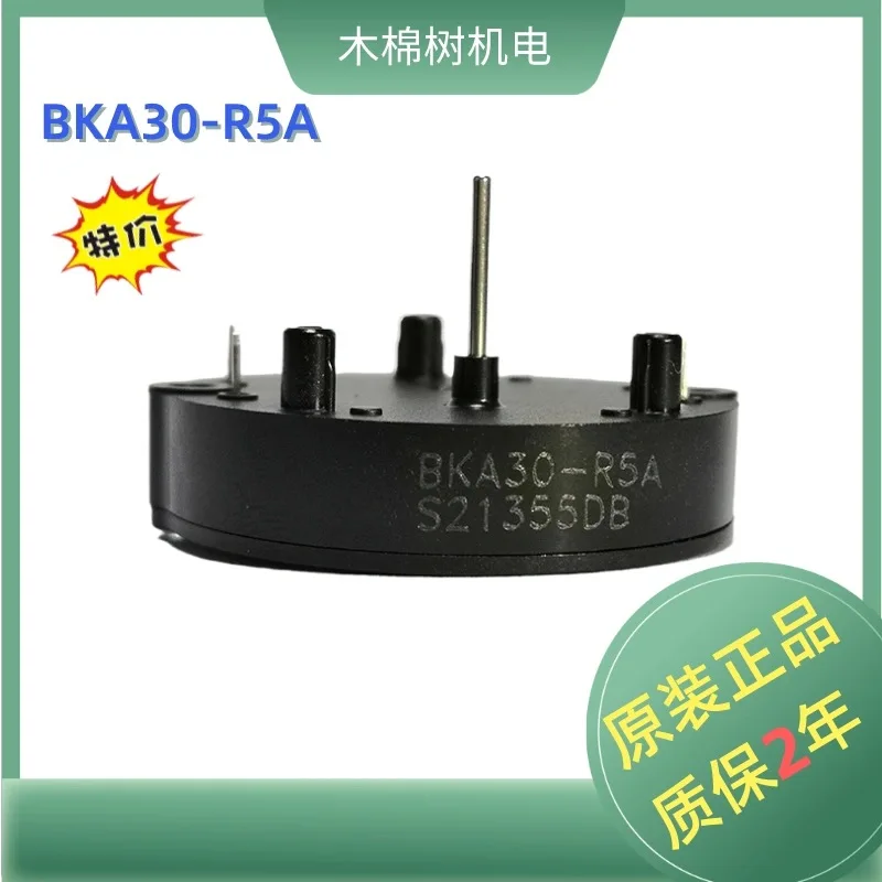 100% new original BKA30-R5A instrument stepper motor motorcycle instrument agricultural tractor engineering car BKA30-R4A R6A