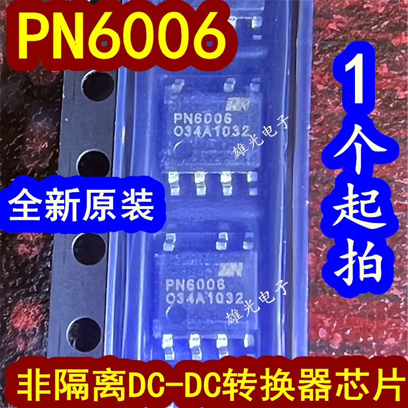 

20 шт./лот PN6006SS-A1 SOP-7 PN6006 интегральная схема DC-DC