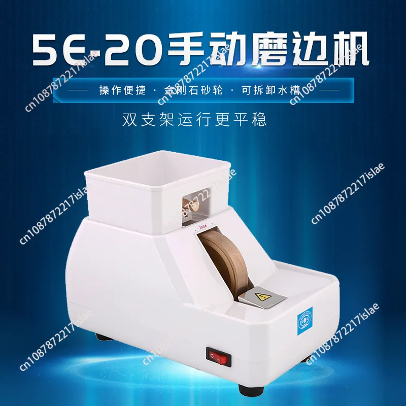 Manual Hand Mill Optical Processing Grinder Machine 1PC Lens Edger Machine  Optical Lens Hand Edger 110/220V