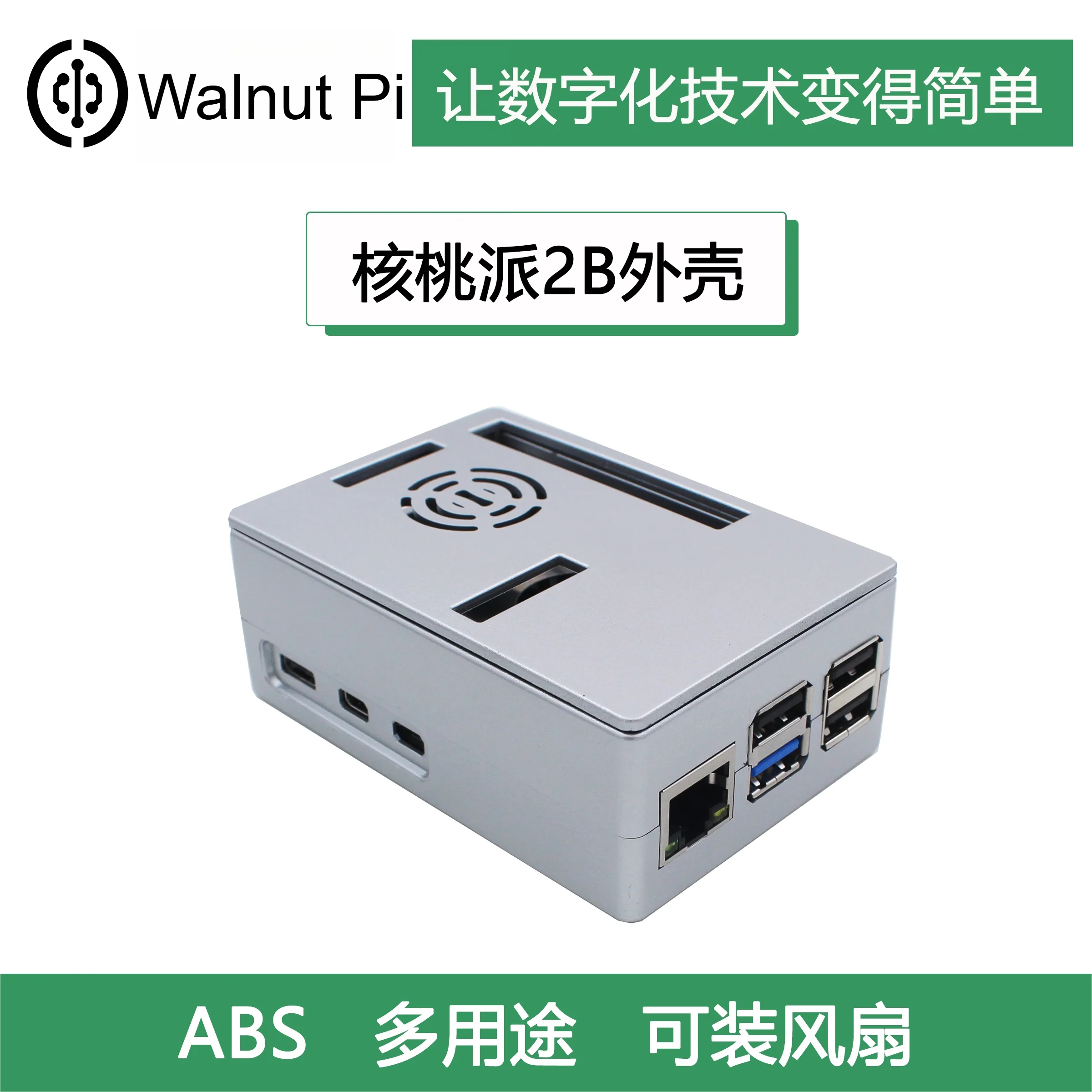 Walnut Pi 2B ABS Housing Protective Case, 3.5-inch Display Enclosure, Multi-Purpose Interchangeable Cover with Fan Mounting