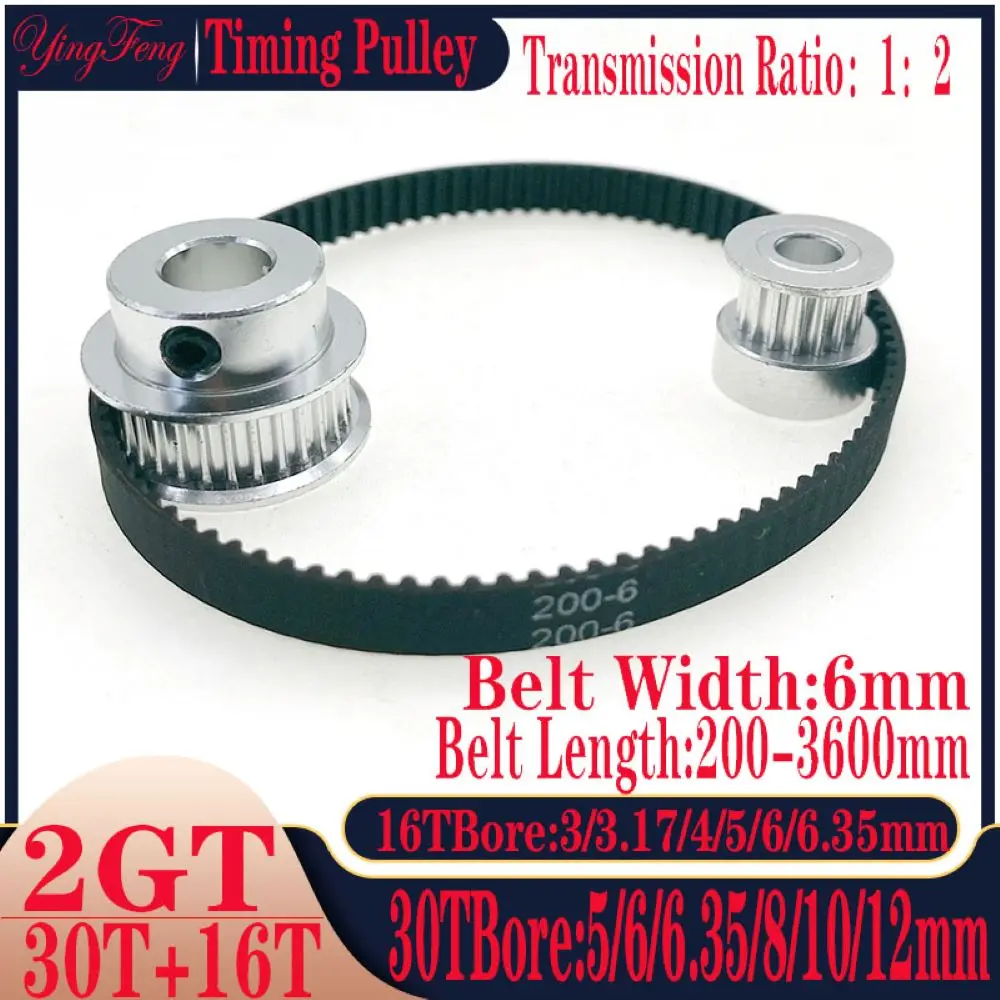 

2GT/2M Synchronous Belt Set Transmission Ratio 1:2 Bandwidth 6mm 30Teeth+16Teeth Aperture 3/3.17/4/5/6/6.35/8/10/12mm GT2