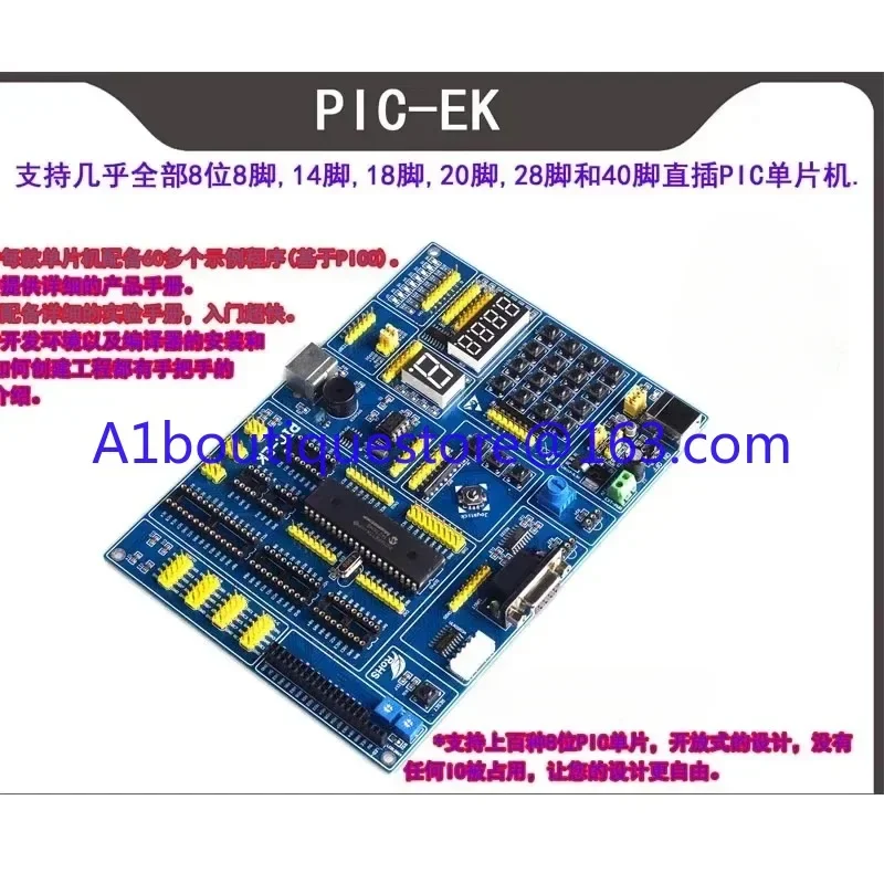 لوحة تطوير التعلم المتحكم الدقيق PIC PIC-EK مع وحدة التحكم الدقيقة PIC16F887 مع الروتينية تدعم 8/14/18/20/28/40 دبوس