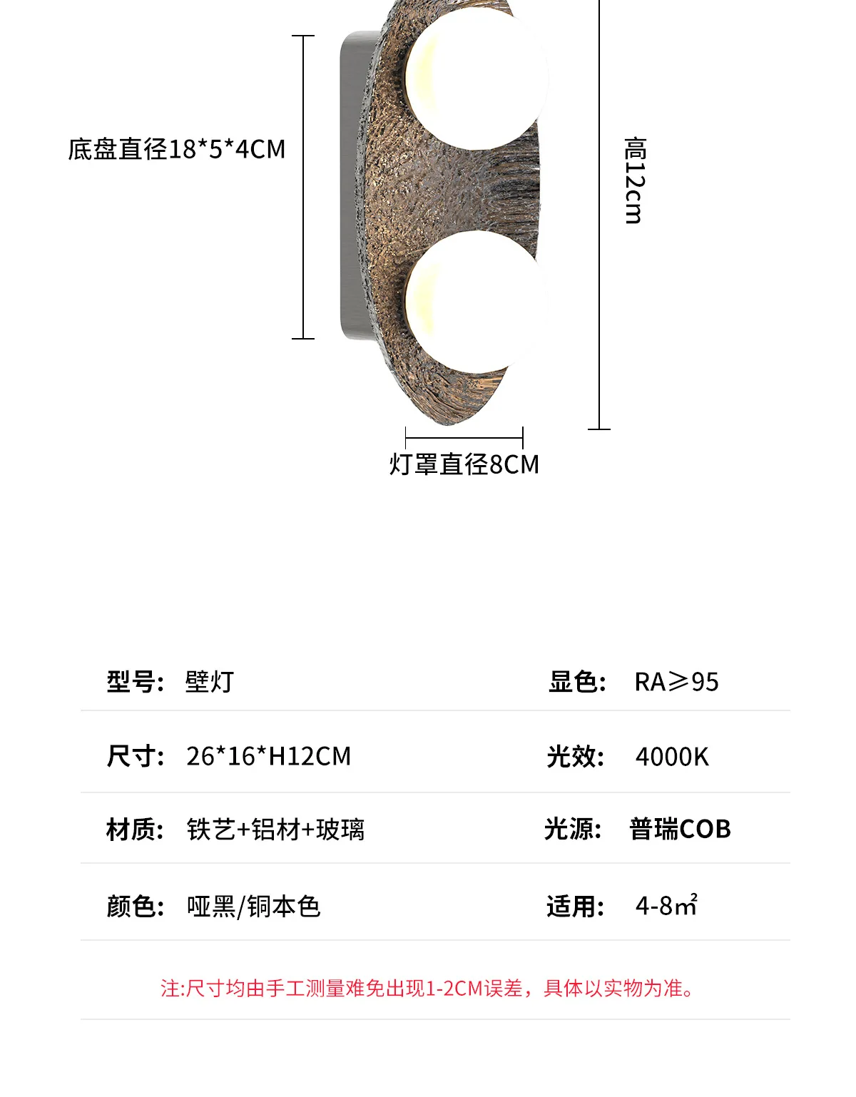 Luxurious Lunar Eclipse Wall Lamp Matte Black Copper Bedside Bedroom Piece with Artificial Limestone Texture Pure Style