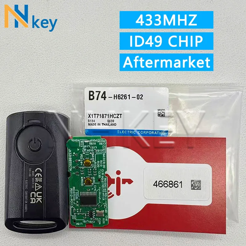 NH KEY Aftermarket Motorcycle Key 433NHz ID49 SKEA7E-03 Spare Replacement Remote Key For AEROX JAUNS QBIX XMA XMAX300 NVX NVX155