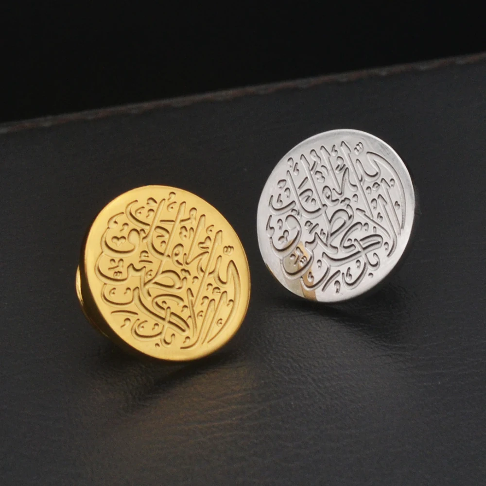 

New Stainless Steel Brooch, Arabic, Exquisite Brooch Gift, Islamic Style, Brooch Customization Wholesale Fast, Birthday Gift Man