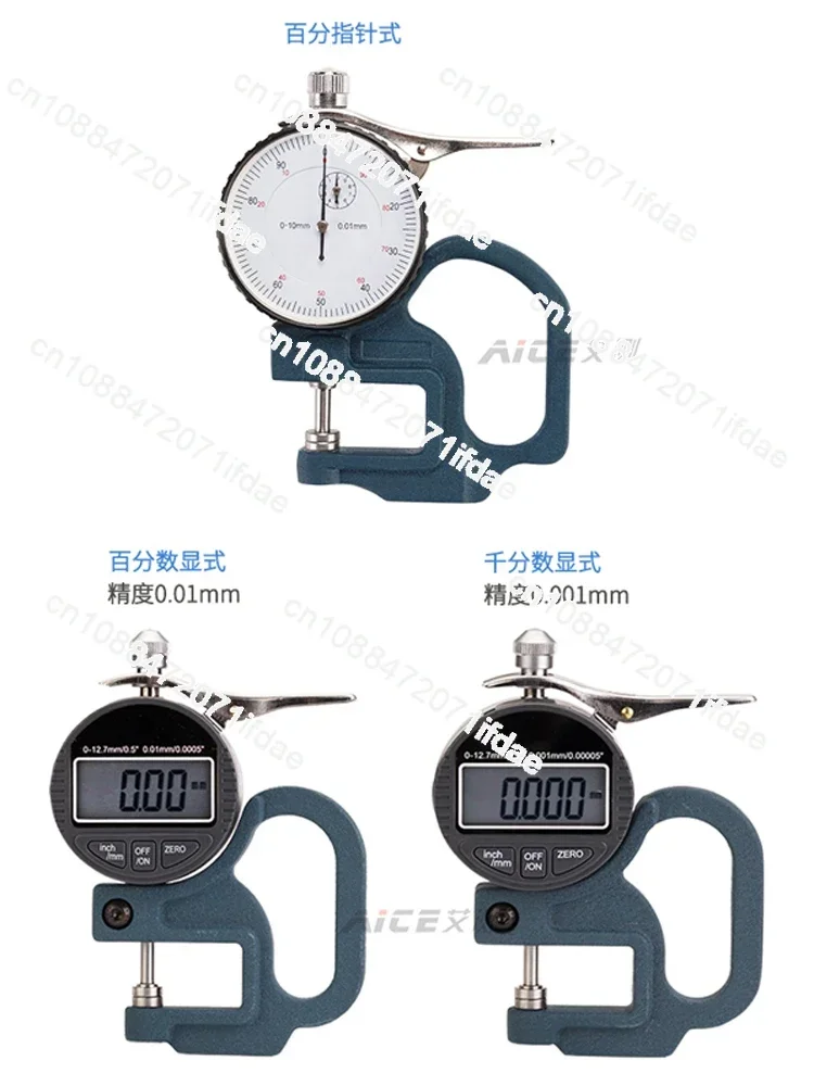 

Pointer Digital Percentage Thickness Gauge Thousand Thickness Gauge Thickness Gauge 0-10mm Paper Fabric Tape Film Leather