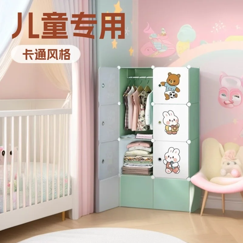 aoliviya-kids-children's-folding-wardrobe-baby-toy-clothes-organize-storage-cabinet-cartoon-assembled-bedroom-locker