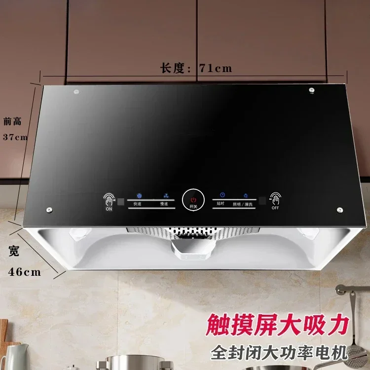 Household Kitchen Range Hood with Large Suction - Traditional Chinese Old-Fashioned Separate Type Range Hood