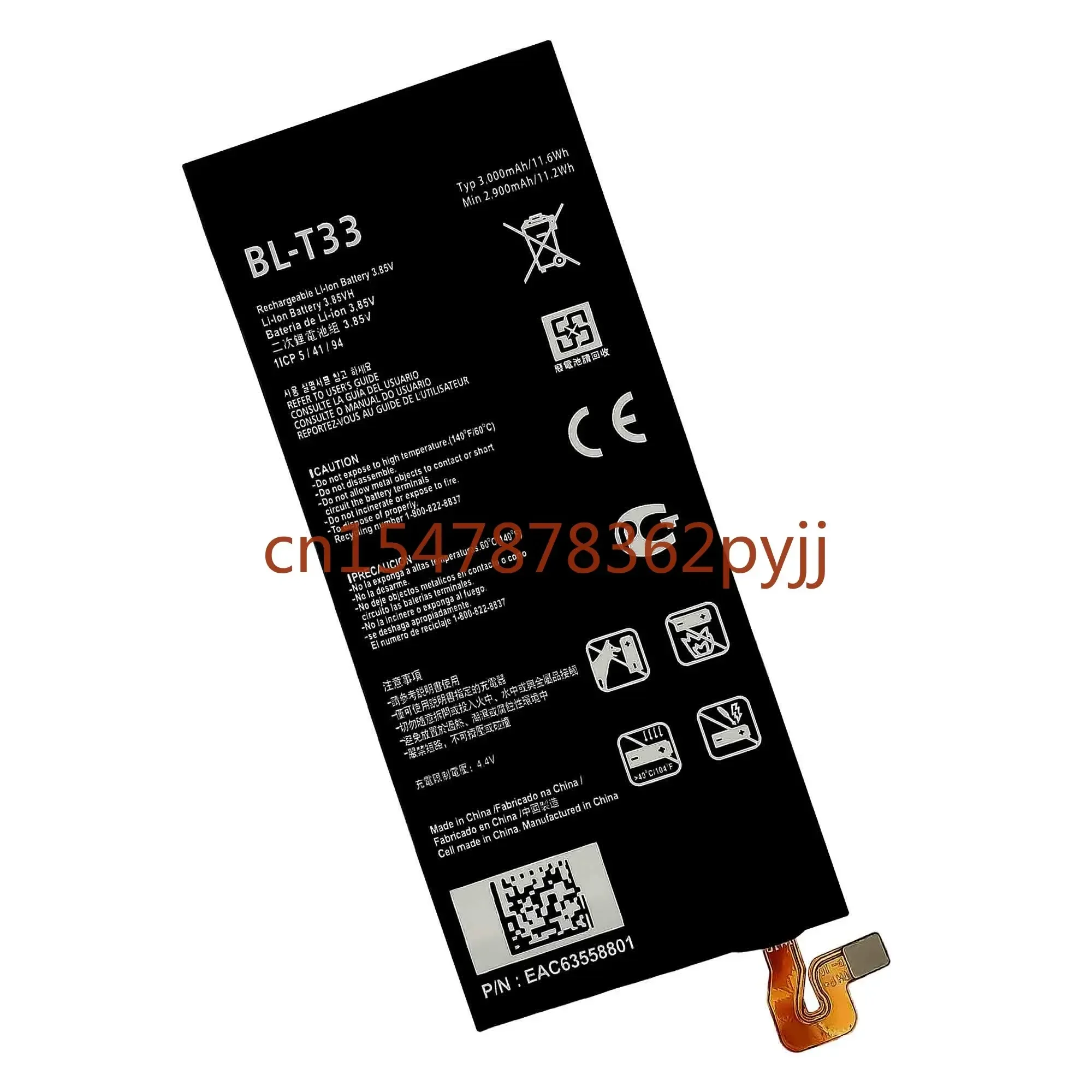 Bateria de substituição BL-T33 3000mAh para LG Q6 M700A M700AN M700DSK M700N T33 BLT33 Baterias de telefone móvel