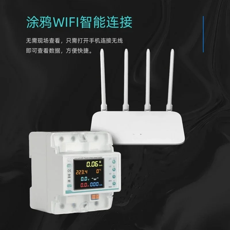 remote centralized control intelligent reclosing two-way metering loss of current and leakage RS485