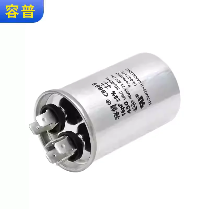 CBB65 Explosion proof Air Conditioning Starting Capacitor 16UF Compressor Capacitor Aluminum Shell 450V Non Polarized