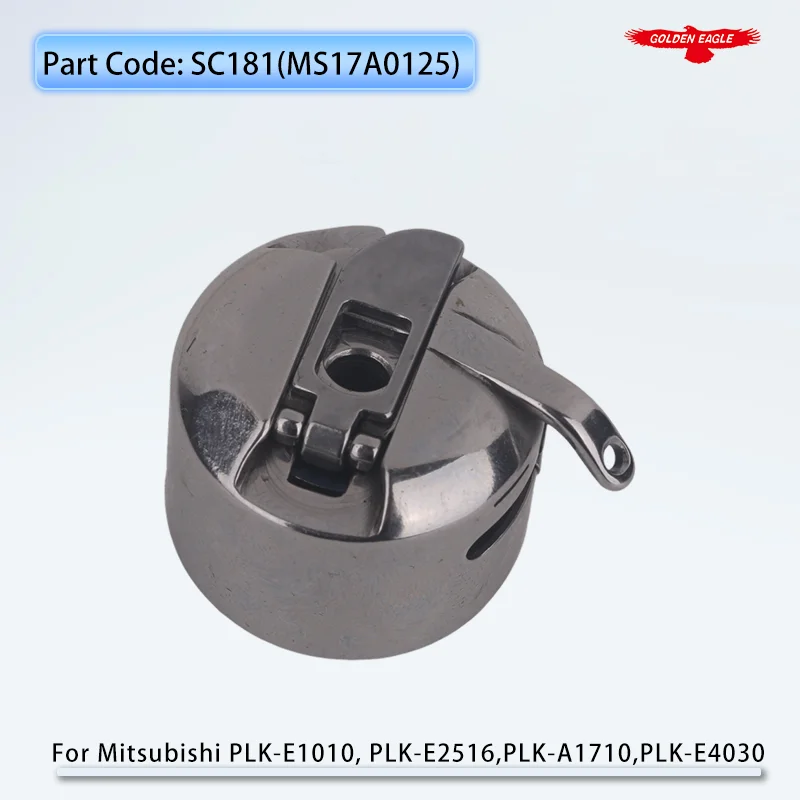 SC181 (MS17A0125) Bobbin Case Fit Mitsubishi PLK-E1010, E2516, A1710, E4030, E6030, G1010 Industrial Pattern Sewing Machines