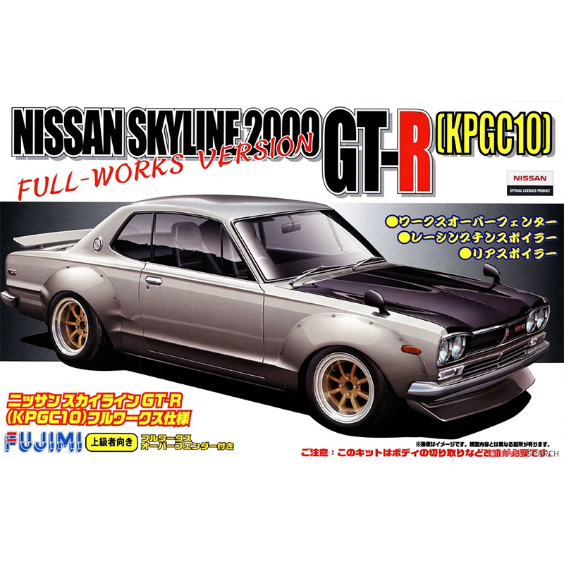 

Fujimi 04670 Static Assembled Car Model 1/24 Scale For Nissan Skyline2000 (KPGC10) Full-Works Car Model Kit