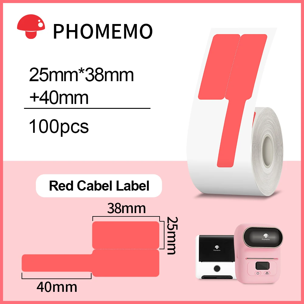 Phomemo F-Typ-Etikett, 25 x 38 + 40 mm, 100 Stück, selbstklebende Kabel-Elektrokabel-Etiketten, Aufkleber für Phomemo M110 M200 M220 Etikettendrucker – Detail 3