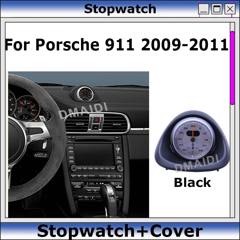 

Car Stopwatch Interior Center Dashboard Clock Compass Time Electronic Meter Clock For Porsche 911 2009-2011