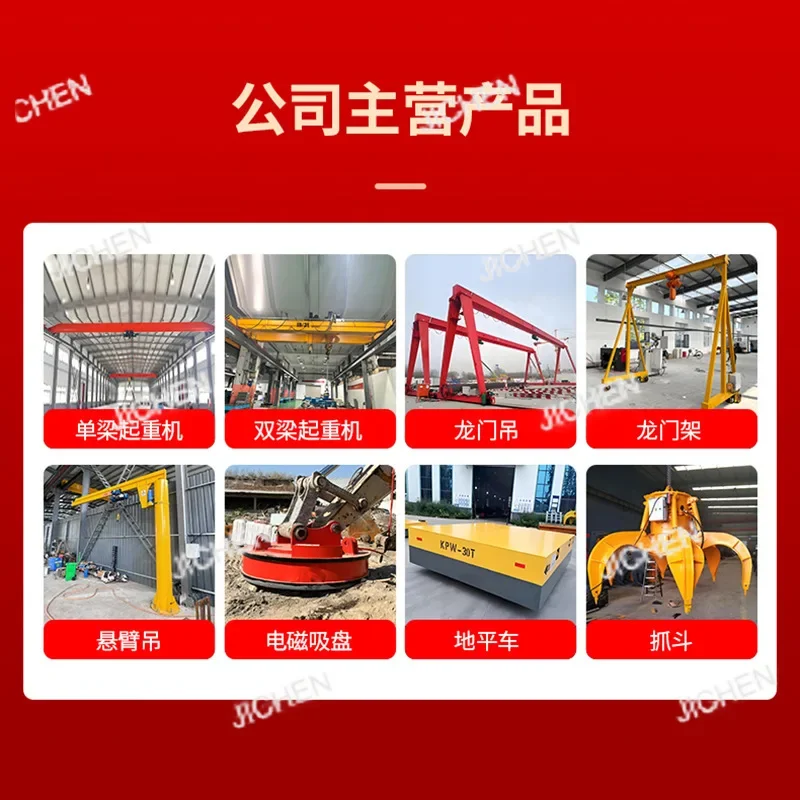 Jxc 3 Ton 5 Ton Mov… - image