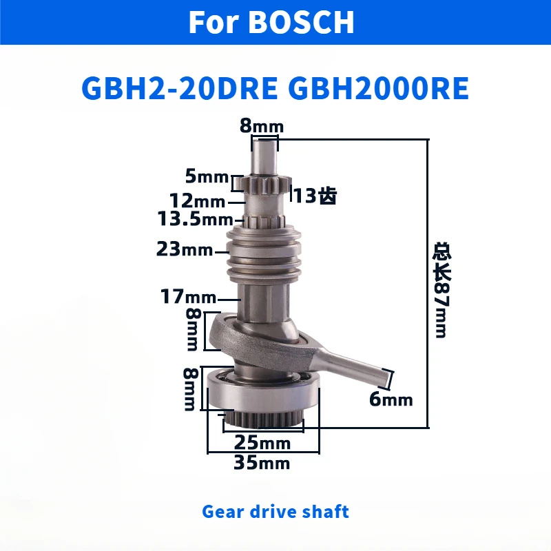 

Original electric hammer gear transmission shaft swing bearing accessory for Bosch GBH2-20DRE GBH2000RE
