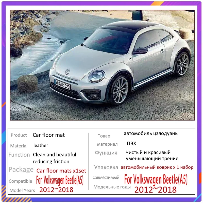 الحصير سيارة كاملة RHD لسيارة Volkswagen Beetle A5 2012 ~ 2018 صندوق الكمبيوتر الرئيسي والمساعد الطيار الحصير سيارة جلدية مجموعة كاملة من السيارة