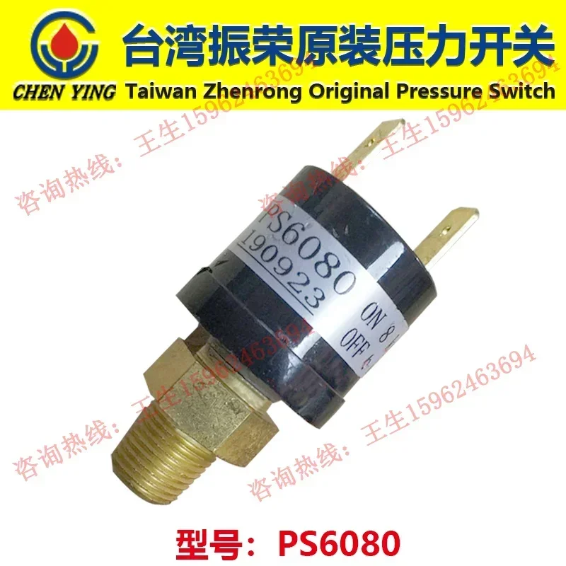 CHENYING تايوان Zhenrong CEN آلة حقن الزيت Tion مضخة تزييت كشف الضغط التبديل PORCH/20141/20140 في المخزون